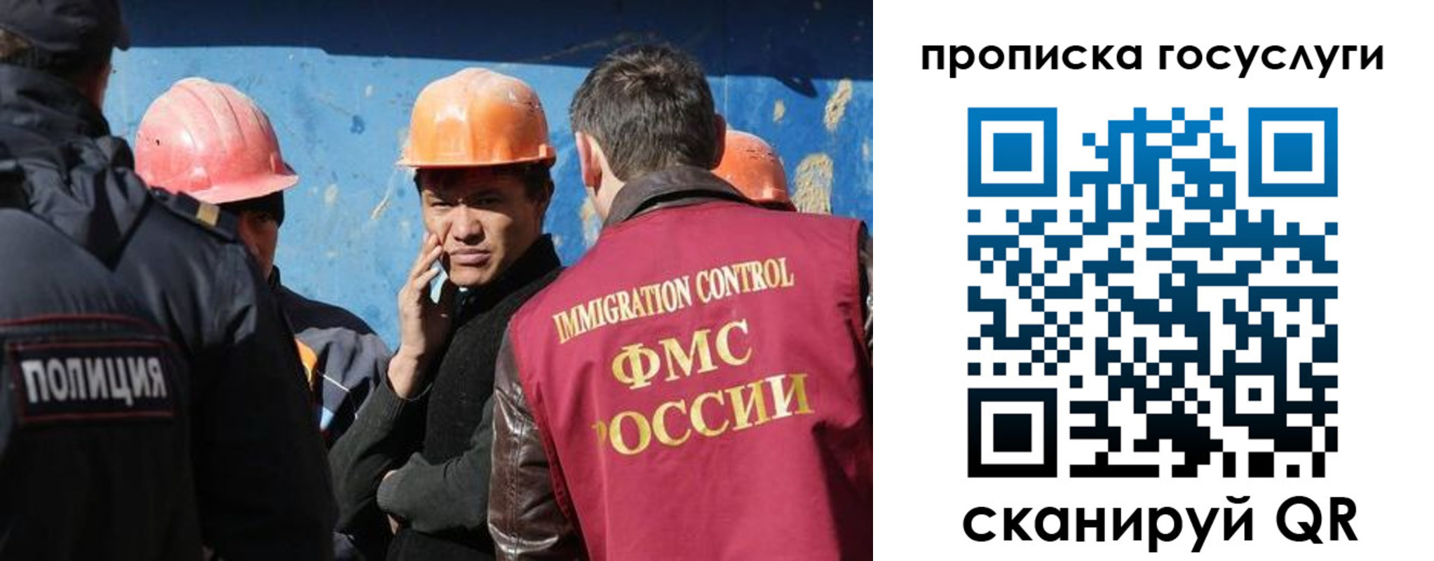 временная регистрация надежно в Горняке