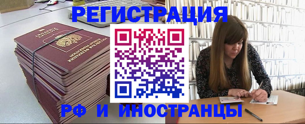 регистрация для дет. сада в Горняке